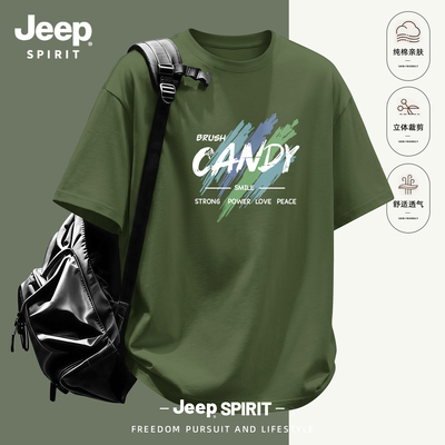 Jeep吉普重磅纯棉短袖t恤男女款