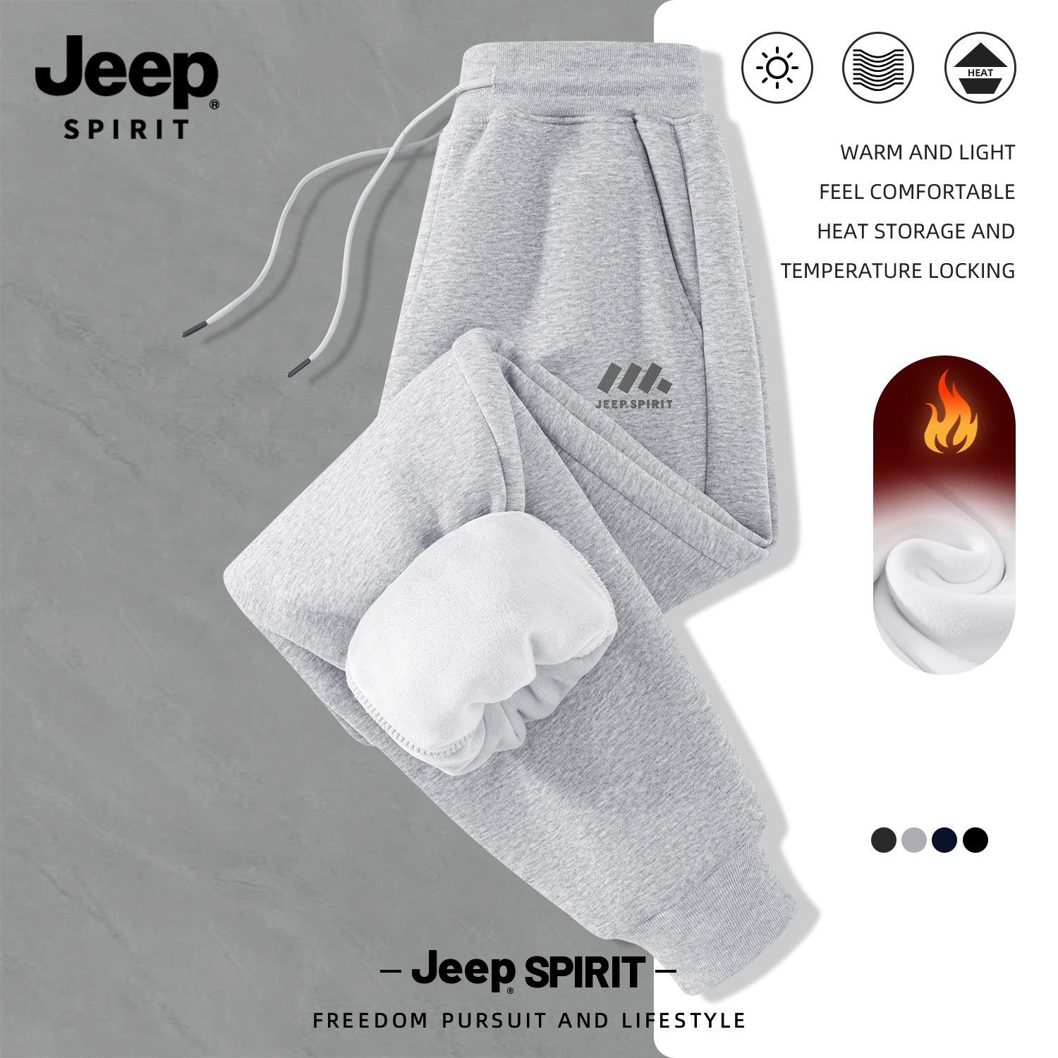 Jeep吉普加厚裤子男款银狐绒秋冬季保暖休闲裤运动加绒直筒束脚裤