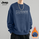 套头长袖 美式 加绒加厚圆领衣服保暖上衣秋冬新款 Jeep吉普卫衣男款