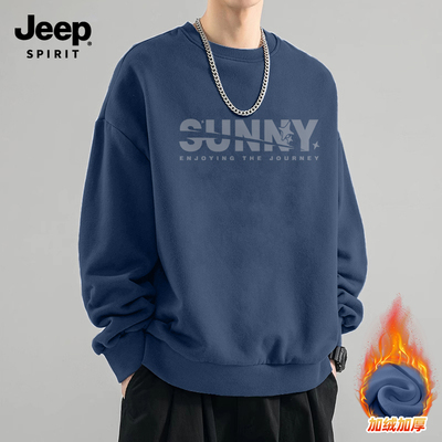 Jeep吉普男加绒加厚保暖卫衣