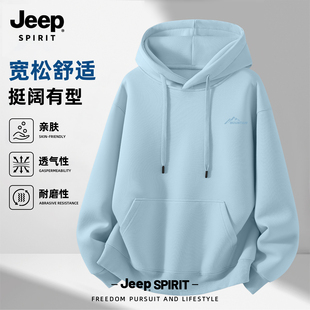 Jeep吉普重磅连帽卫衣男款2026新款春季美式衣服大码男装休闲上衣