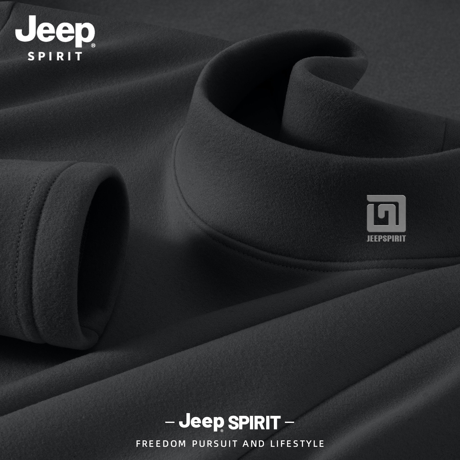 Jeep吉普绒德打底衫男秋冬新款