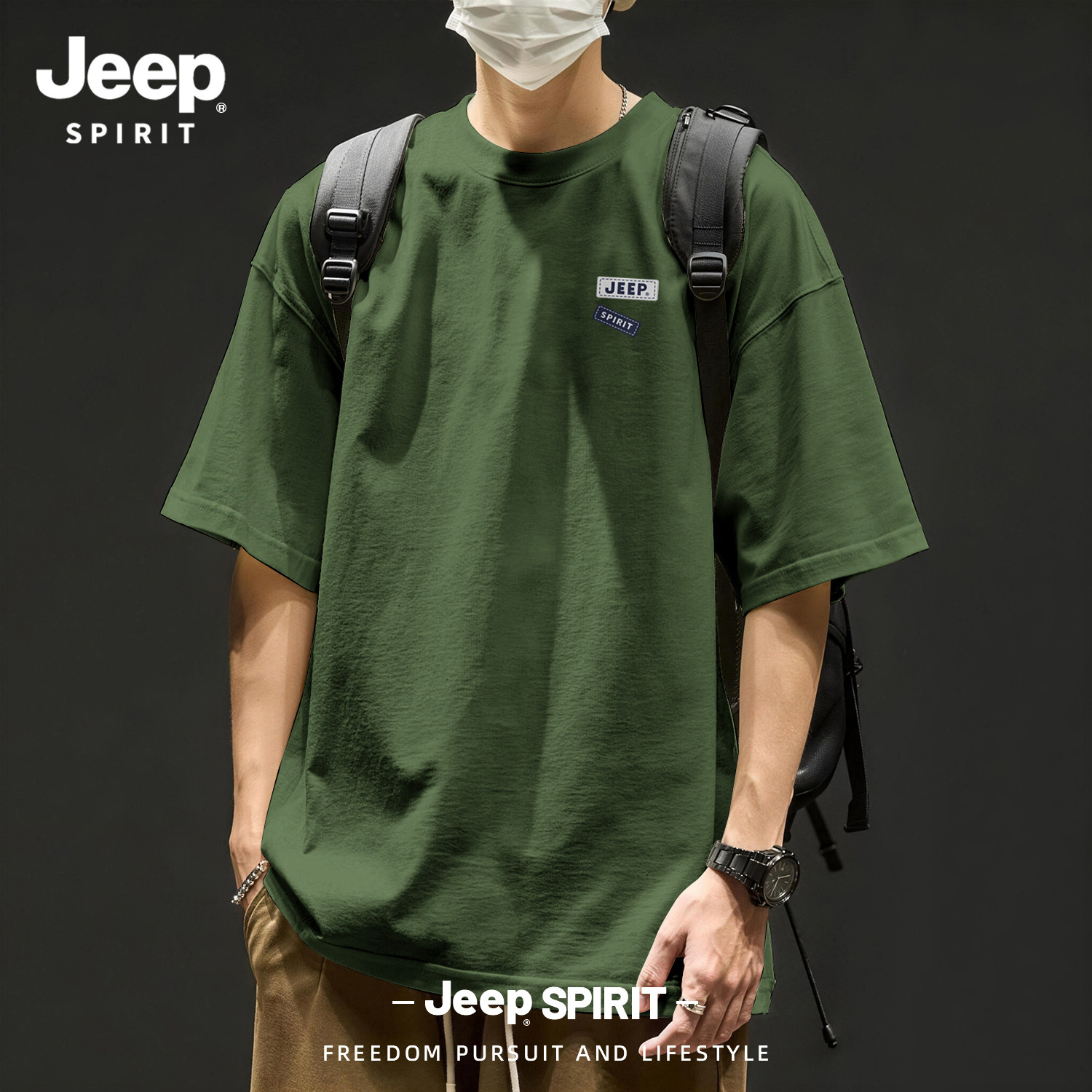 Jeep吉普纯棉重磅短袖t恤男半袖