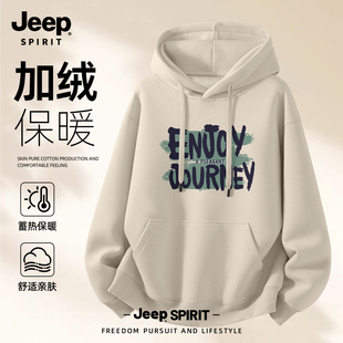 Jeep吉普加绒加厚重磅连帽卫衣男款秋冬美式休闲潮流宽松百搭外套