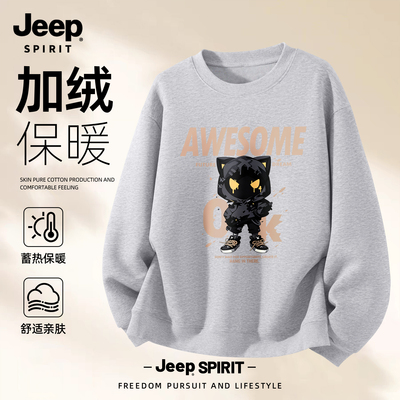 Jeep吉普加绒圆领卫衣外套