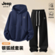 Jeep吉普加厚运动套装 潮流衣服男 加绒直筒裤 秋冬新款 连帽卫衣男款