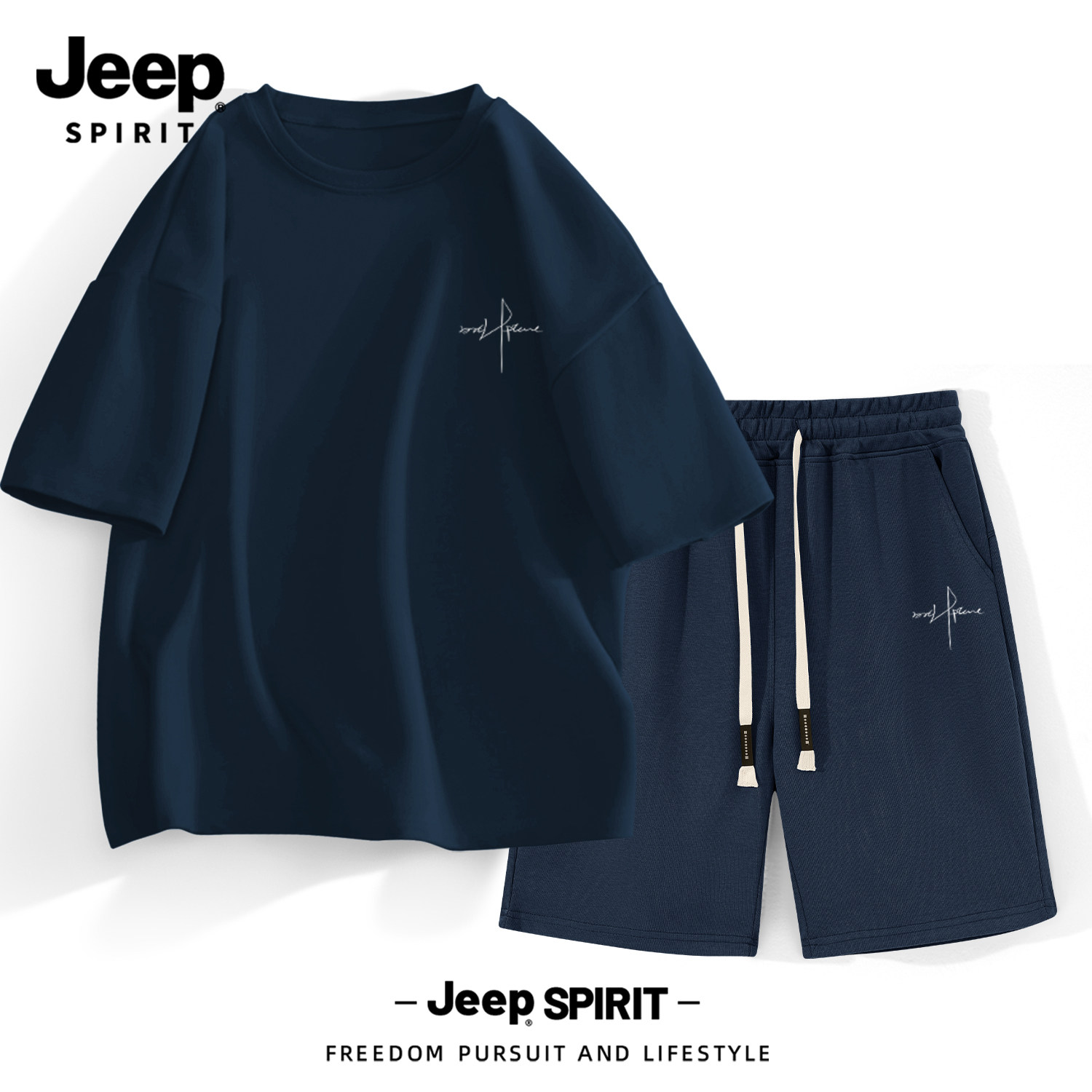 Jeep吉普重磅纯棉短袖t恤宽松短裤男士夏季大码oversize休闲套装