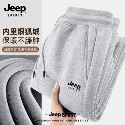 Jeep吉普加厚加绒裤子男秋冬季