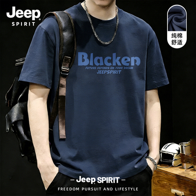 Jeep吉普纯棉短袖t恤男夏新款