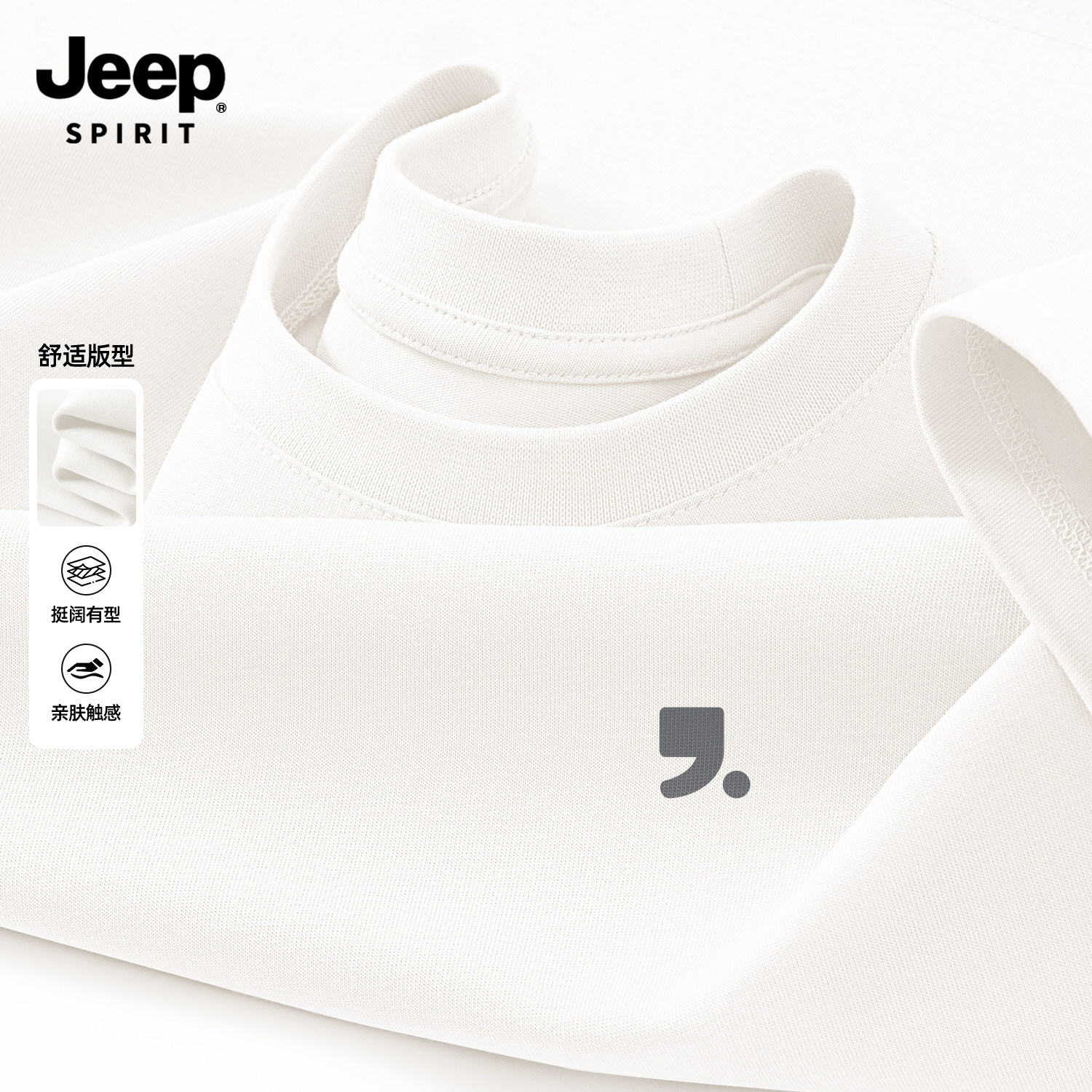 Jeep吉普纯棉长袖t恤男标点印花