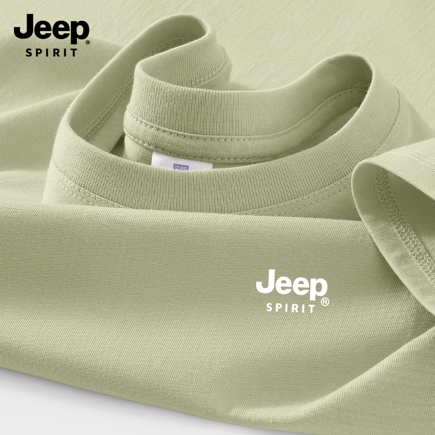 Jeep吉普纯棉长袖T恤男士秋季2026新款体恤重磅宽松百搭打底上衣
