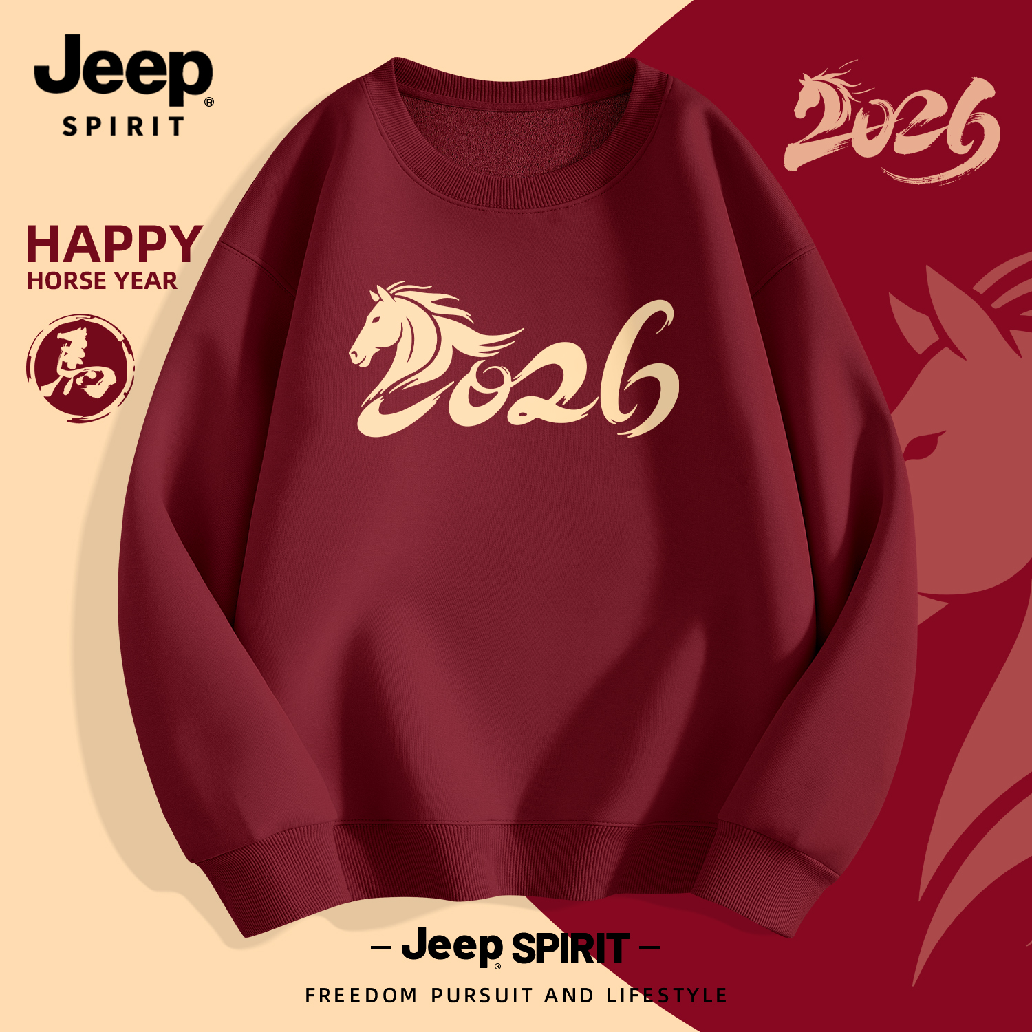 Jeep吉普2026本命年红色圆领卫衣