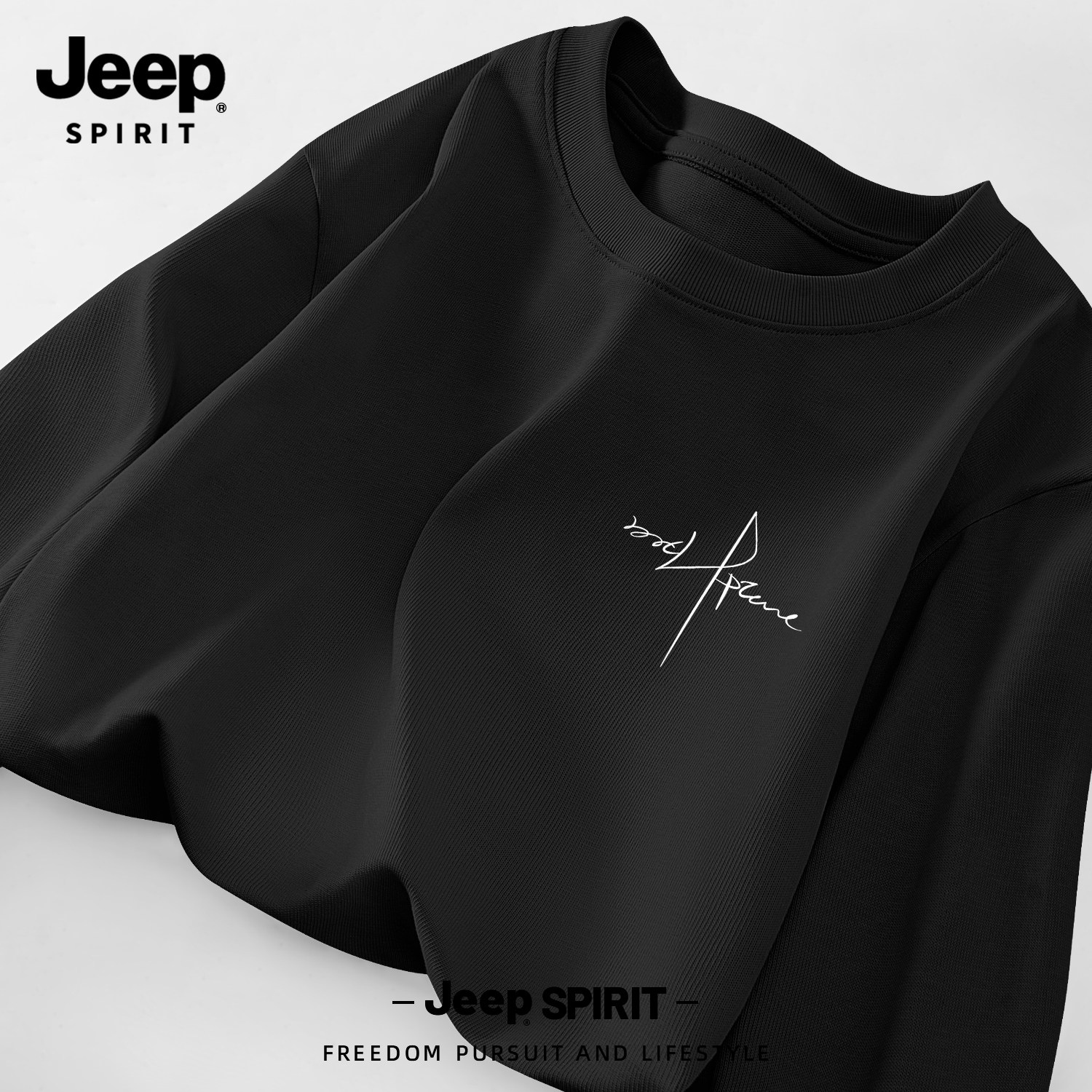 Jeep吉普黑色上衣长袖t恤男2026春秋内搭体恤纯棉男士打底衫衣服