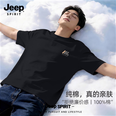 Jeep吉普男士短袖t恤男款五分袖