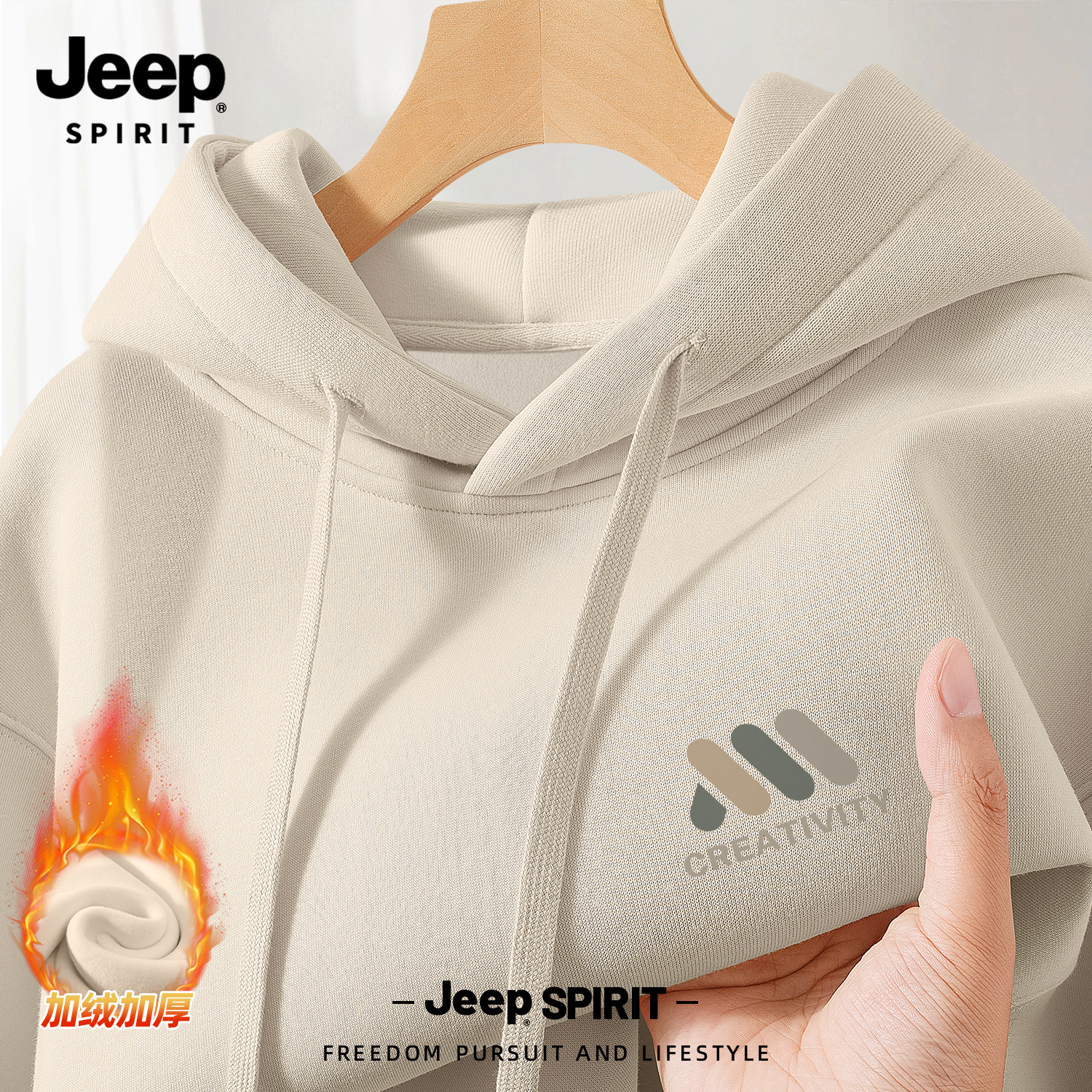 Jeep吉普连帽卫衣男休闲新款宽松