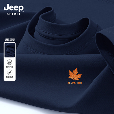 Jeep吉普重磅纯棉短袖t恤男夏季