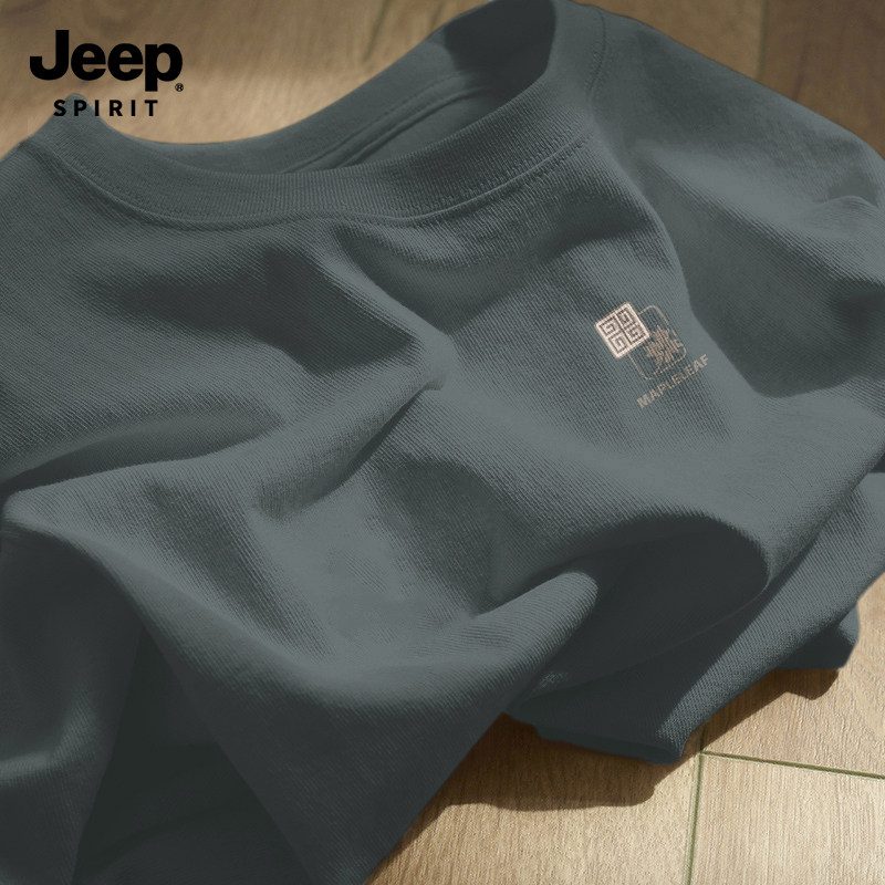 Jeep吉普长袖t恤男生2026春季基础款纯棉宽松百搭圆领打底衫长袖