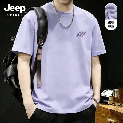 Jeep吉普重磅纯棉短袖T恤男士