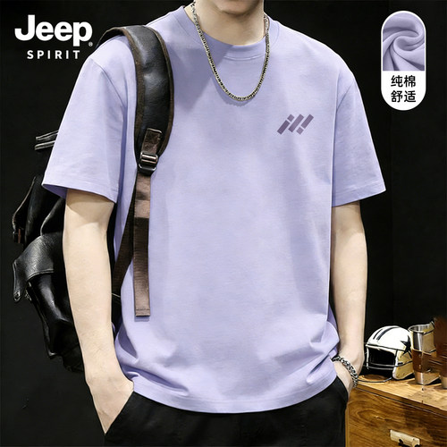 Jeep吉普重磅纯棉短袖T恤男士