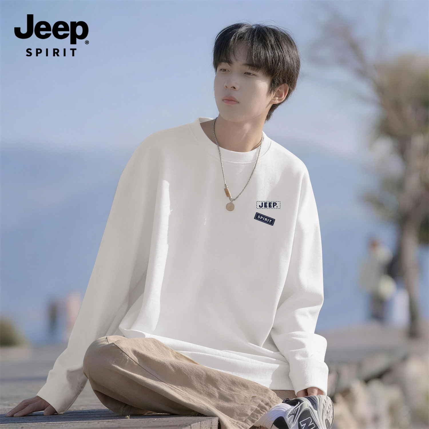 Jeep吉普纯色长袖t恤男款2026春秋季上衣宽松纯棉透气休闲打底衫