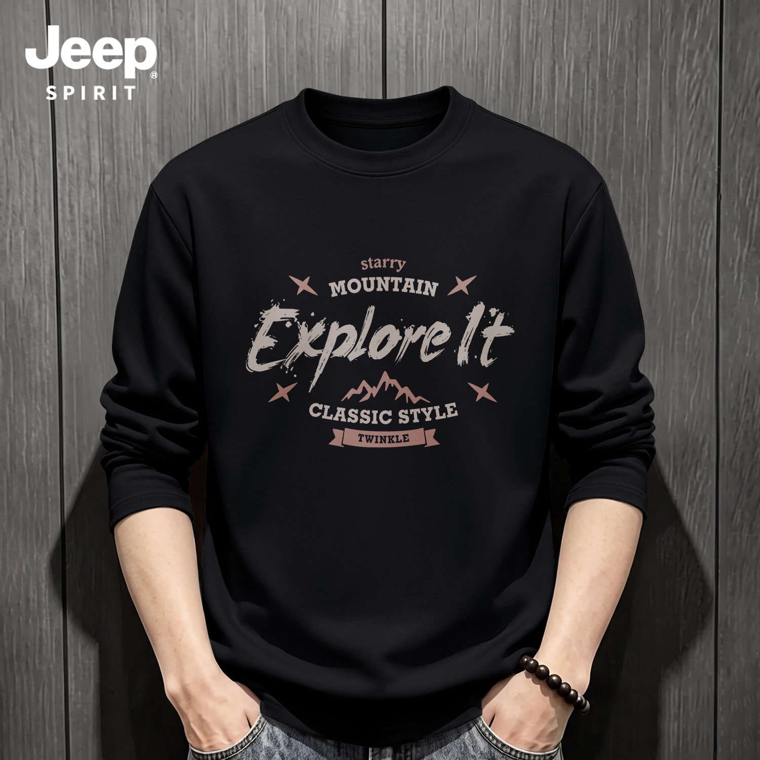 Jeep吉普纯棉长袖t恤男早秋穿搭