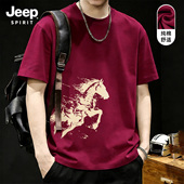 套头重磅宽松半袖 Jeep吉普新年酒红色纯棉短袖 t恤男2026春季 上衣