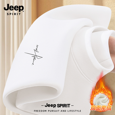 Jeep吉普德绒半高领抗菌打底衫