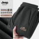 男士 百搭运动长裤 2025新款 Jeep吉普休闲裤 春秋季 宽松直筒裤 子男装