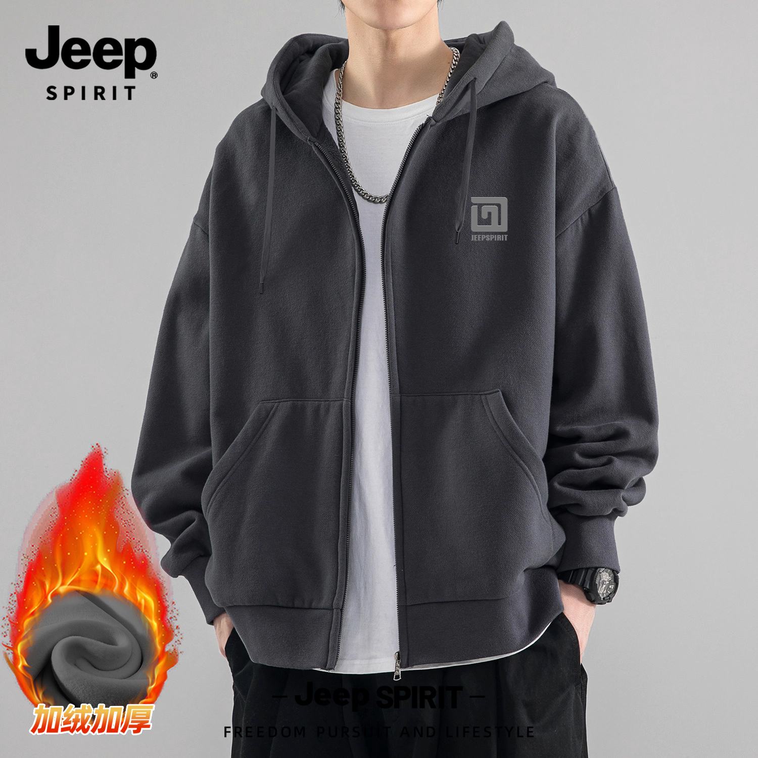 Jeep吉普美式灰色卫衣男2025新款