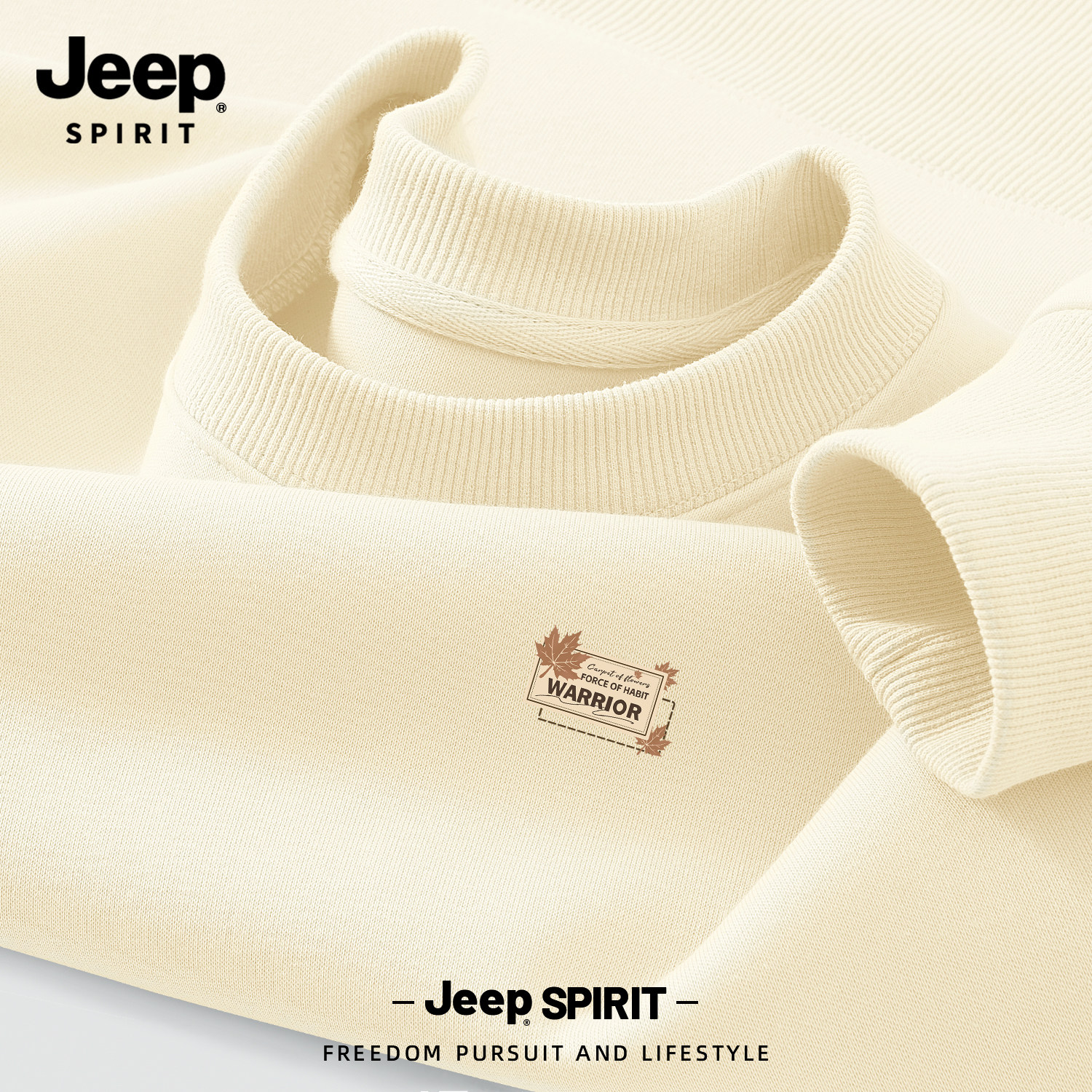 Jeep吉普圆领卫衣男2026新款春季长袖衣服宽松大码男装休闲上衣男