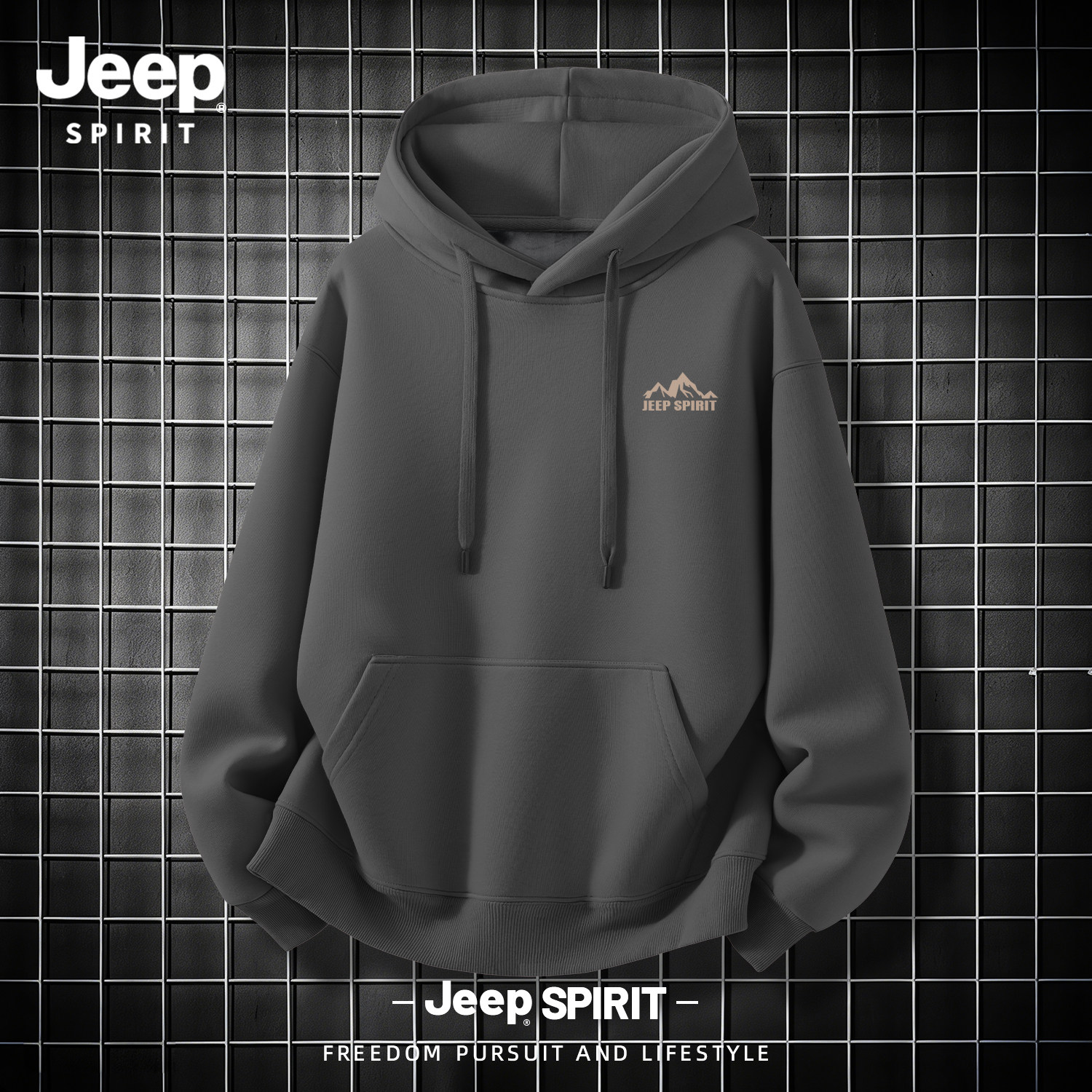 Jeep吉普男士痞帅高级感卫衣男装2025新款加绒加厚连帽衫长袖上衣