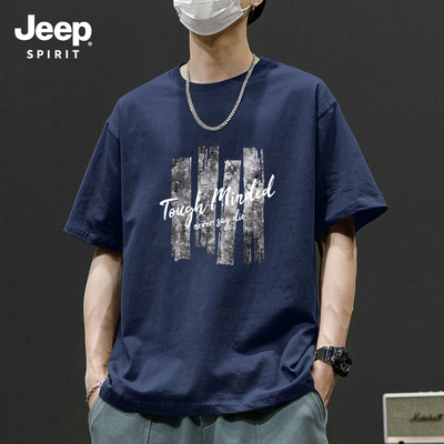 Jeep吉普重磅纯棉短袖t恤男夏季