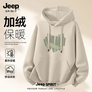 帽衫 Jeep吉普加绒卫衣男连帽2025新款 男士 加厚冬季 青少年外套男款