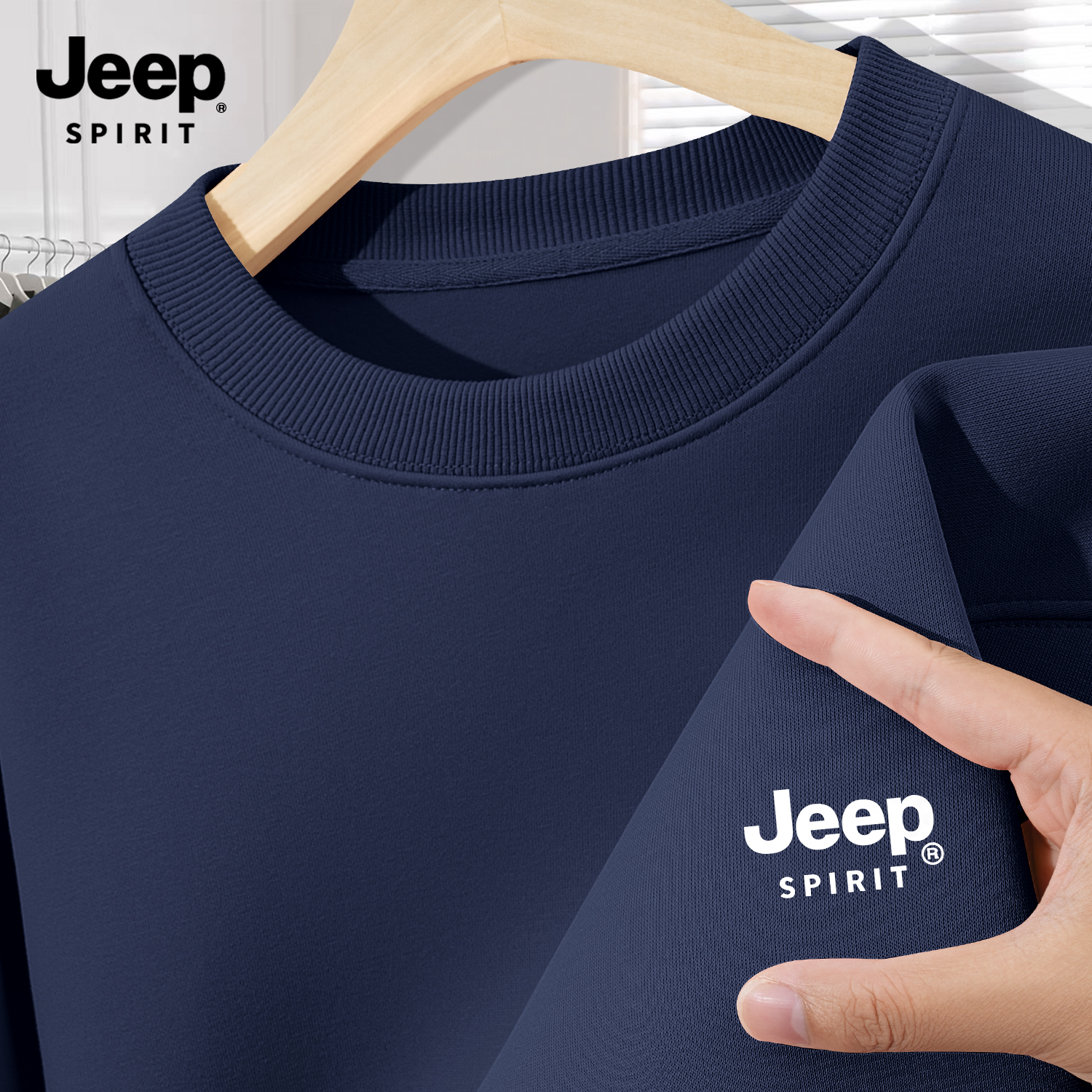 Jeep吉普男士美式重磅卫衣