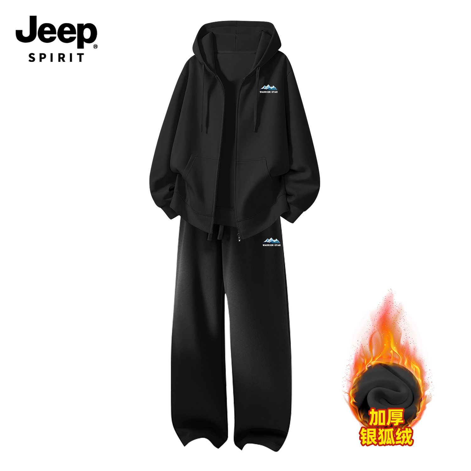 Jeep吉普2025新款休闲男款套装