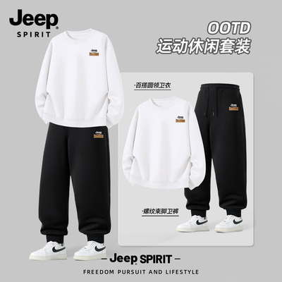 Jeep吉普运动套装男士穿搭一整套