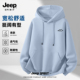 Jeep吉普美式 重磅衣服宽松百搭休闲上衣男装 连帽卫衣男款 2026新款