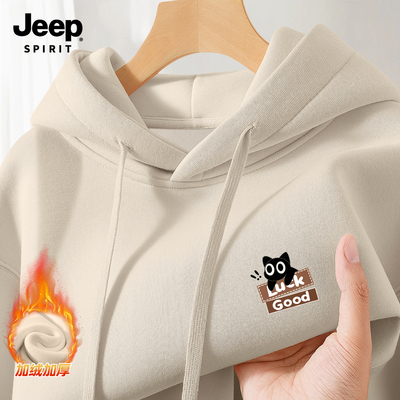 Jeep吉普加绒加厚连帽卫衣男款