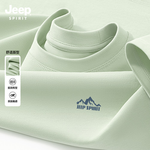 Jeep吉普重磅纯棉短袖t恤男2026