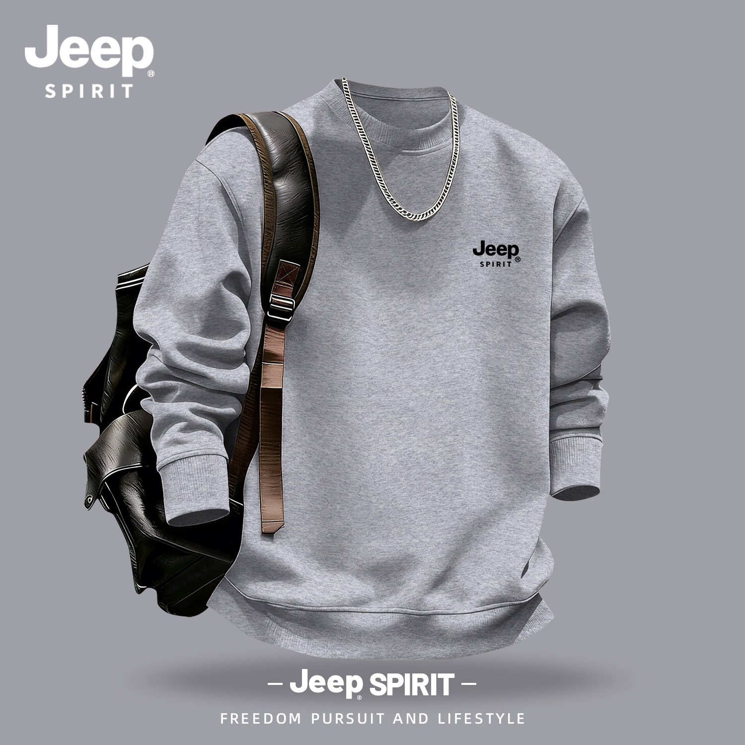 Jeep吉普青少年套头圆领卫衣长袖