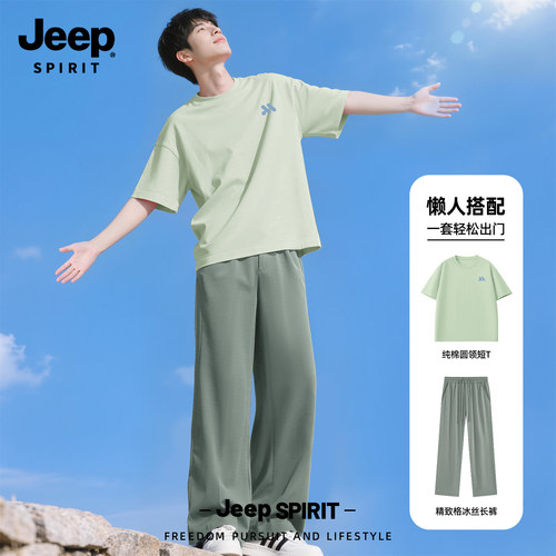Jeep吉普纯棉短袖t恤男运动套装