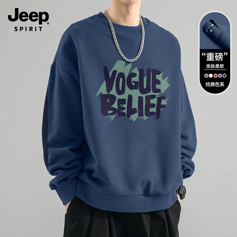 Jeep吉普卫衣男简约百搭圆领套头