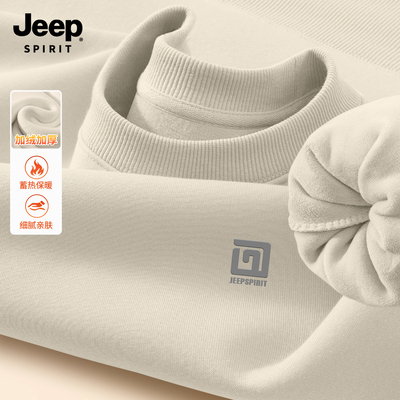 Jeep吉普加绒圆领卫衣男款