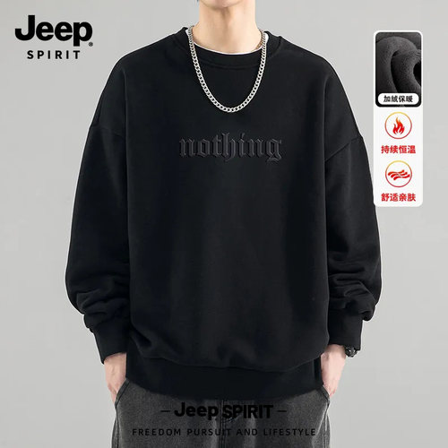 Jeep吉普卫衣加绒圆领秋冬季男款