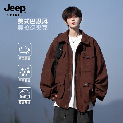 Jeep吉普美拉德工装夹克男款秋季
