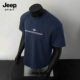 Jeep吉普美式 螺纹小众设计 打底衫 cleanfit插肩短袖 T恤男2026春季