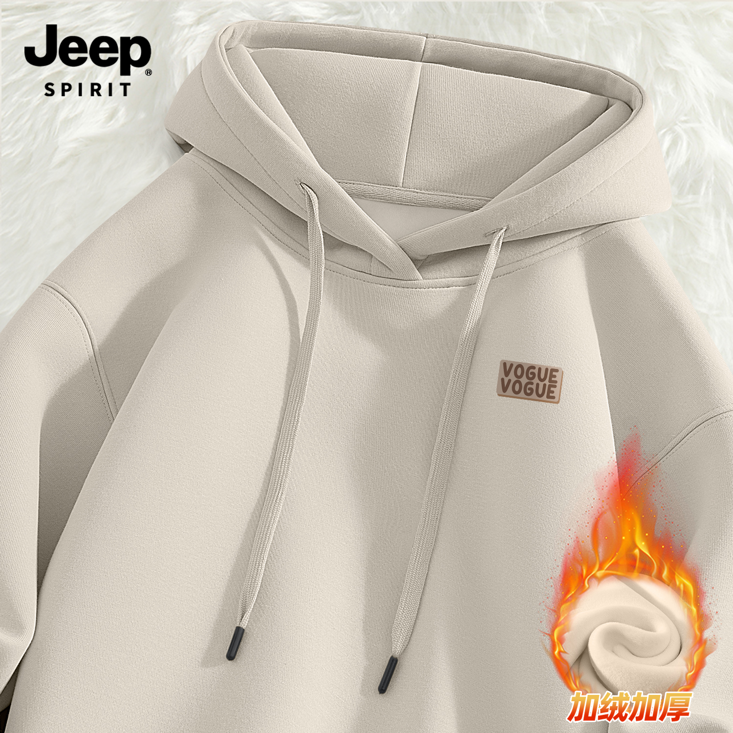 Jeep吉普连帽卫衣2025男款加厚