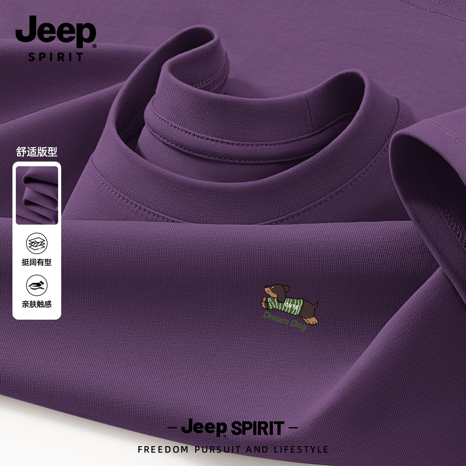 Jeep吉普纯棉长袖t恤男2026新款
