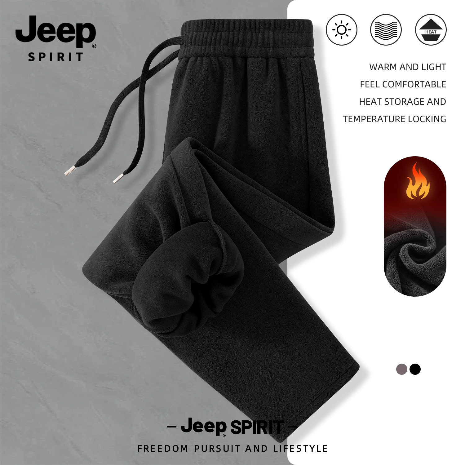 Jeep吉普加绒加厚裤子男款秋冬季保暖奥粒绒运动卫裤大码休闲长裤