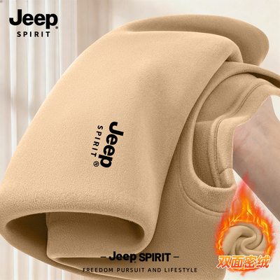 Jeep吉普双面绒圆领内搭保暖衣服
